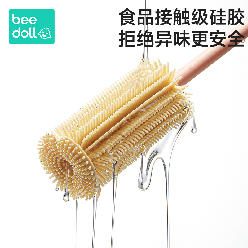 Beidou Qianmao Silicone Bottle Brush Cup Brush Newborn Baby Special Pacifier Brush Straw Cleaning Brush Cleaning Set