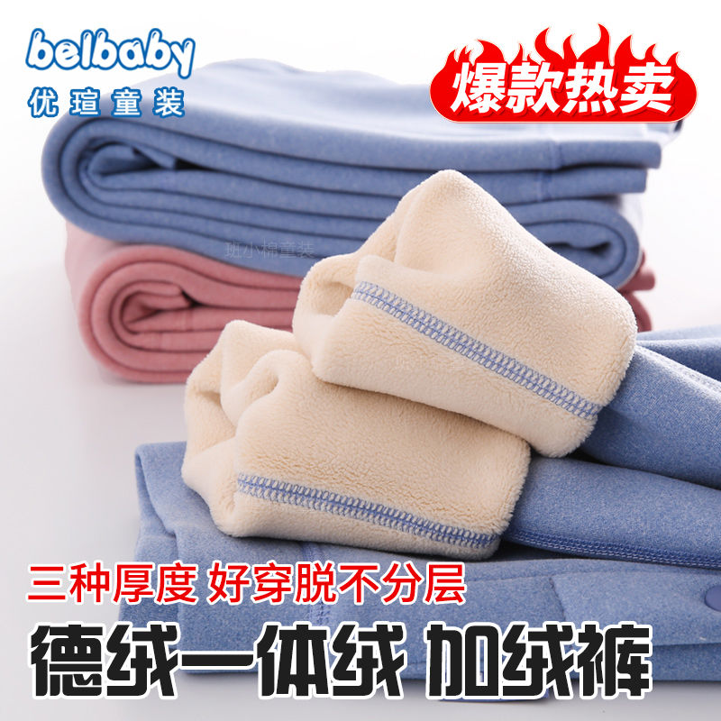 Boys and girls, thickened velvet warm pants, fall and winter, medium and large children's velvet pants, school uniform artifact, baby cotton pants, children's leggings