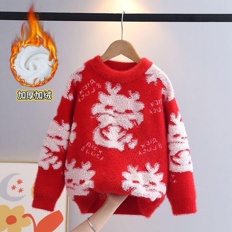 Girls Sweater Winter 2024 Year of the Dragon New Year's Eve Western-style Boys' Red Velvet Thickened Baby Sweater Trendy
