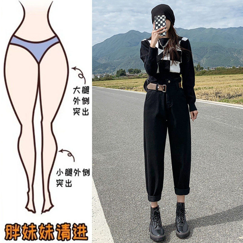 大碼胖mm哈倫牛仔褲女秋冬新款高腰顯瘦寬鬆直筒設計蘿蔔老爹褲潮