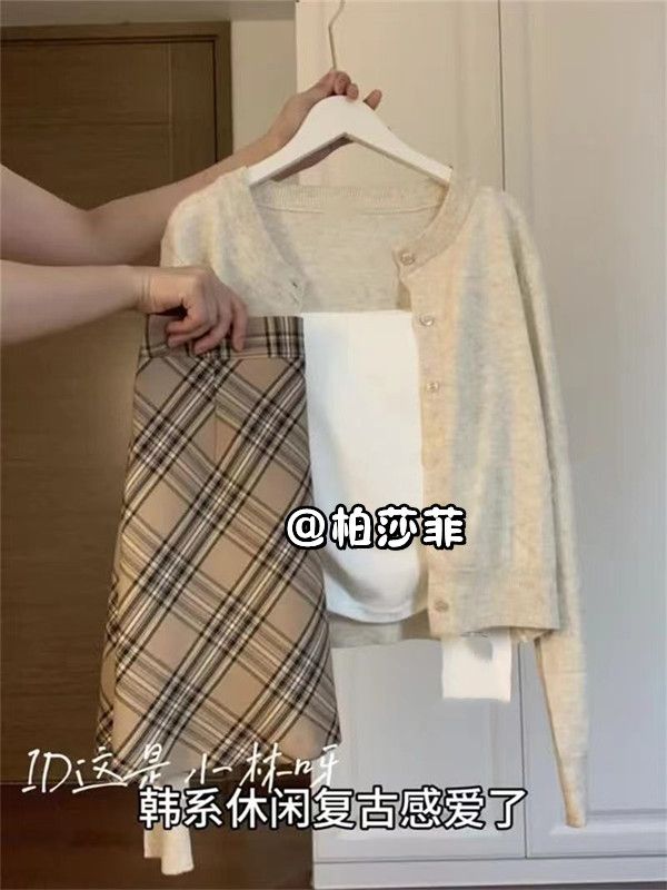 入秋新款韓系復古美拉德穿搭一整套簡約開衫吊帶格紋短裙氛圍套裝