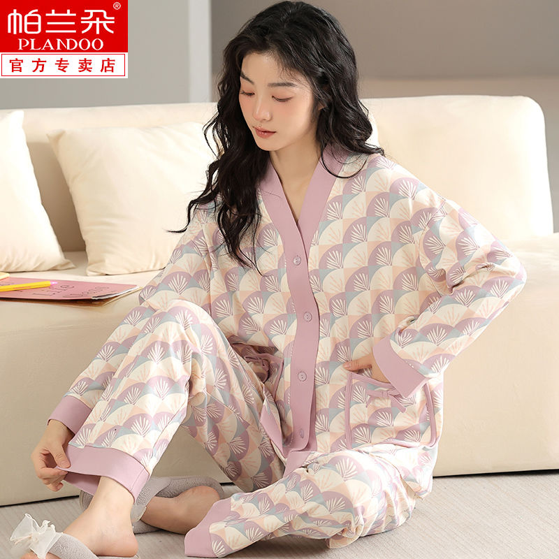 帕蘭朵高檔純棉睡衣女士春秋季長袖大碼可外穿全棉冬天家居服套裝