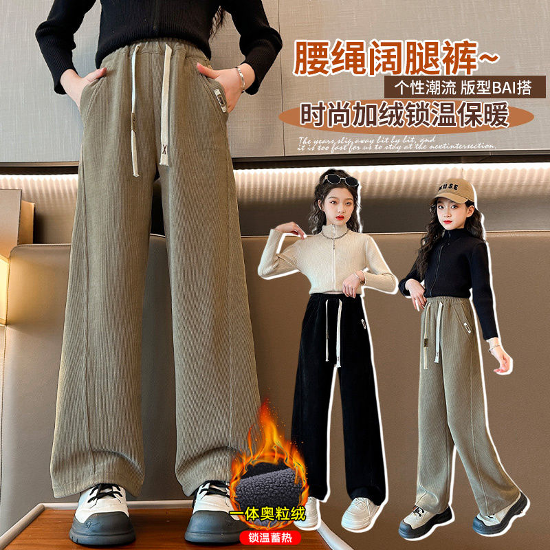 女童奧粒絨加厚時尚直筒闊腿褲2023新款中大童學生版百搭顯瘦褲子