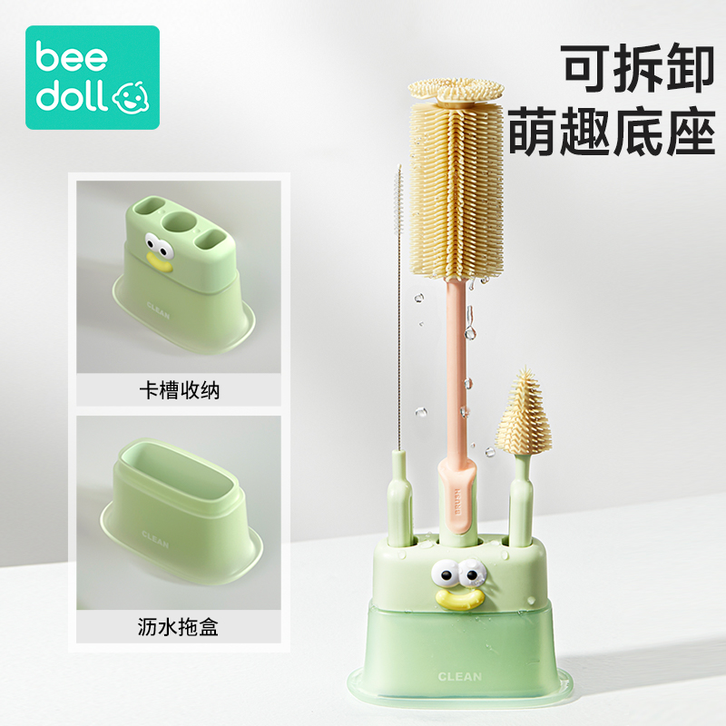 Beidou Qianmao Silicone Bottle Brush Cup Brush Newborn Baby Special Pacifier Brush Straw Cleaning Brush Cleaning Set