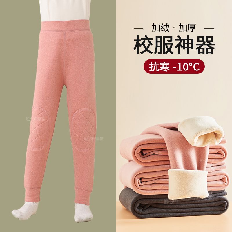 Children's velvet thickened warm pants students' velvet school uniform artifact girls' cotton pants medium and large children's pants boys' velvet pants