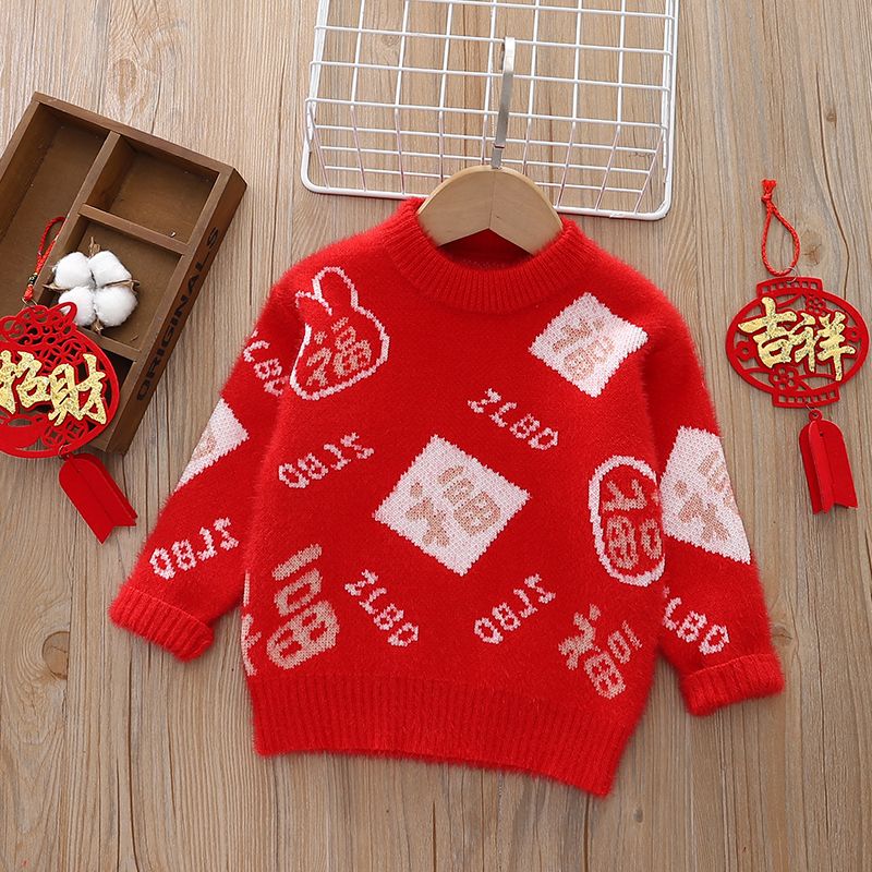 Girls' Autumn and Winter New Year Clothes Sweaters National Trend Year of the Dragon Animal Year Little Girls Pullover Red Festive Knitted Sweater with the Word "Fu"