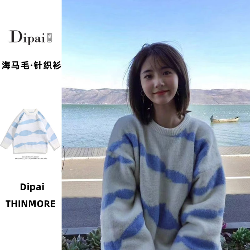 Dipai 設計感小眾寬鬆套頭軟糯毛衣女2023新款慵懶風針織衫上衣服
