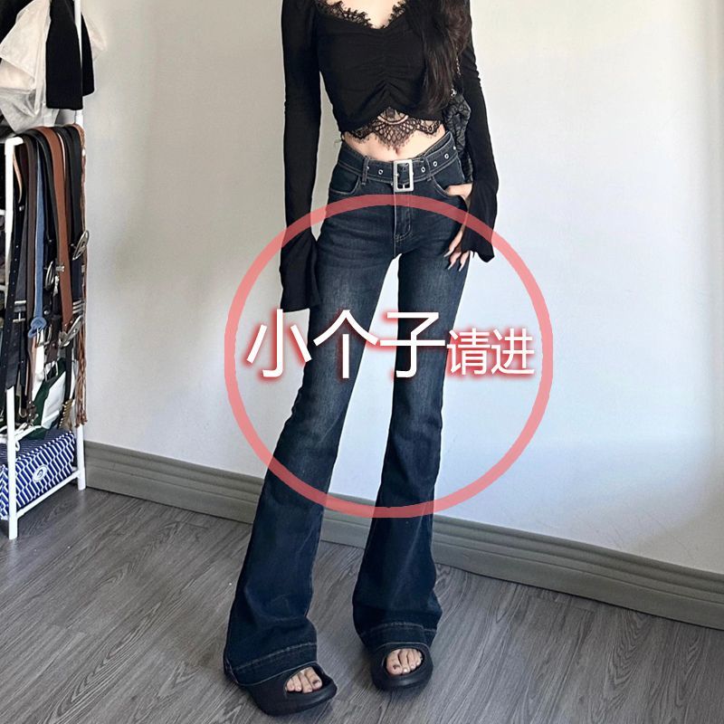 辣妹復古做舊微喇牛仔褲女145小個子XS高腰顯瘦彈力直筒馬蹄長褲
