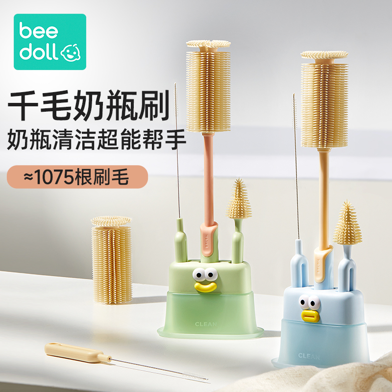 Beidou Qianmao Silicone Bottle Brush Cup Brush Newborn Baby Special Pacifier Brush Straw Cleaning Brush Cleaning Set