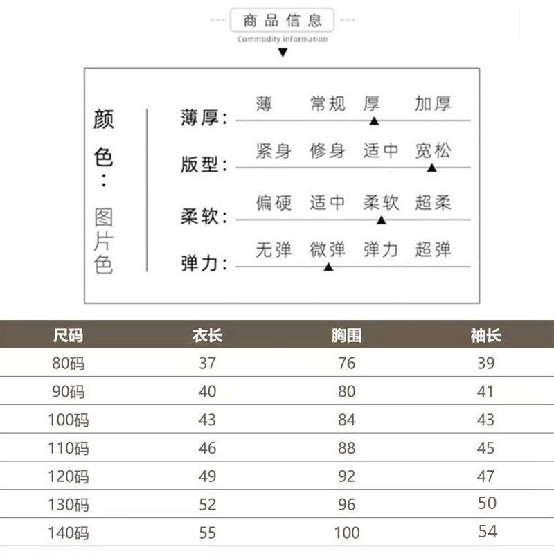 男童女童秋冬卫衣撞色中小童百搭奥特曼炫酷卡通时尚加绒厚卫衣潮