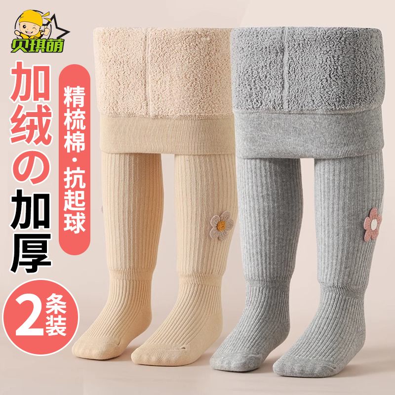 冬季女童連褲襪加絨加厚外穿兒童打底褲子純棉踩腳寶寶白色一體絨