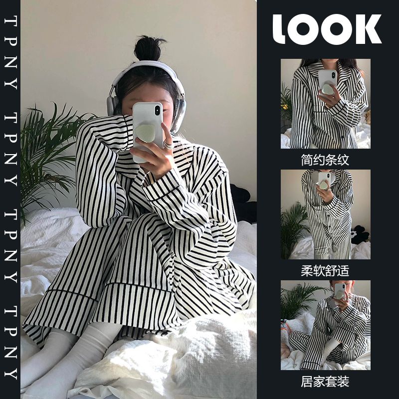 韓版ins條紋睡衣女春秋季新款網紅風長袖長褲簡約休閒家居服套裝
