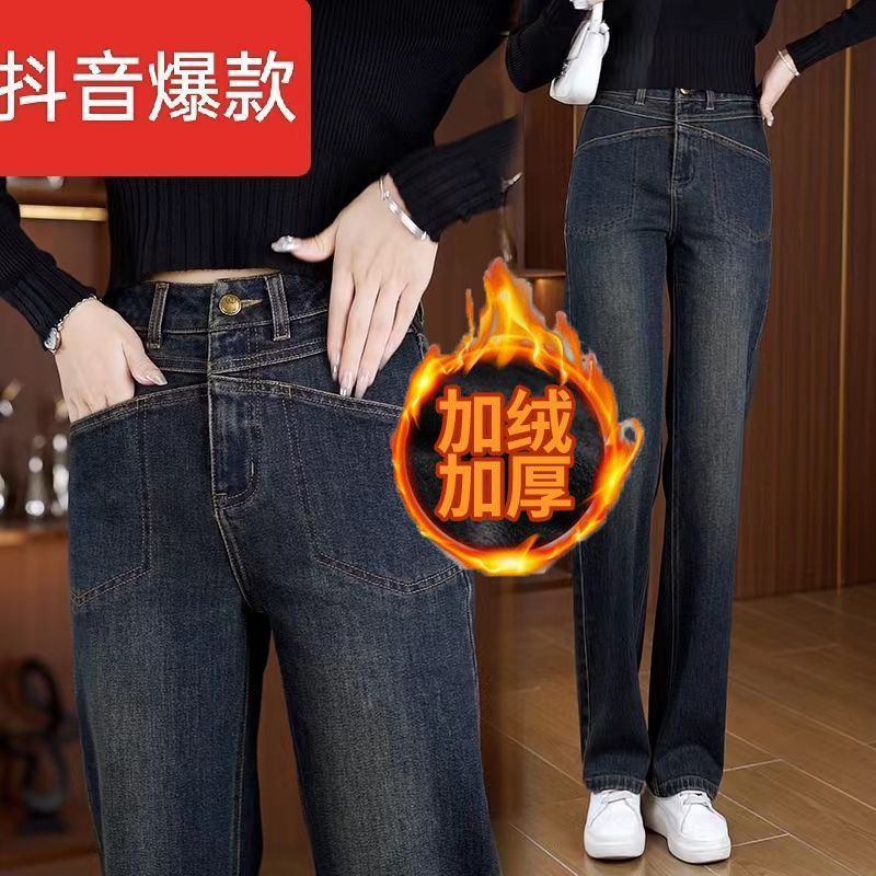 【抖音爆款】中高腰女窄版直筒褲2023秋裝新款寬鬆大碼顯瘦牛仔褲