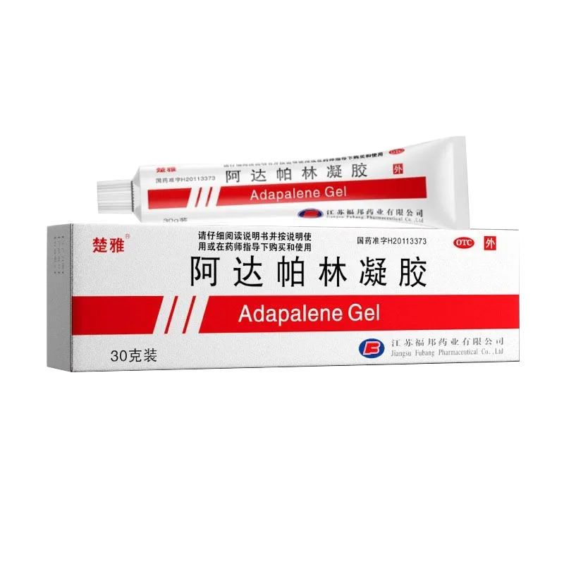 楚雅 阿达帕林凝胶 0.130g1支盒 楚雅 阿达帕林凝胶 30g 寻常型痤疮粉刺丘疹脓疱等轻中度局部外用