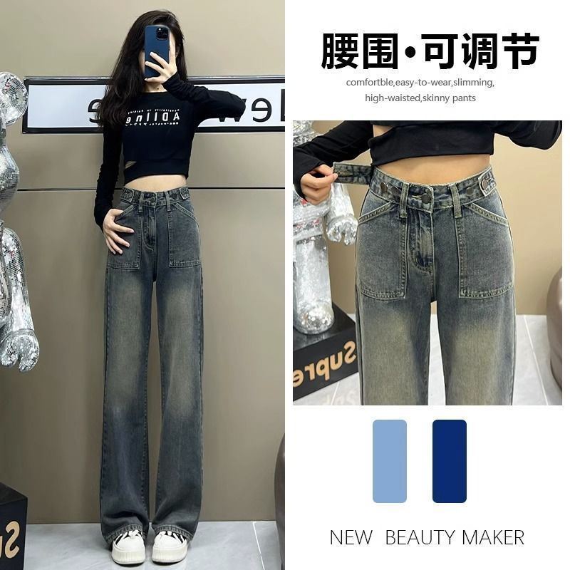 牛仔褲女秋冬季2023年新款美式復古網紅顯瘦寬鬆高腰闊腿直筒褲子
