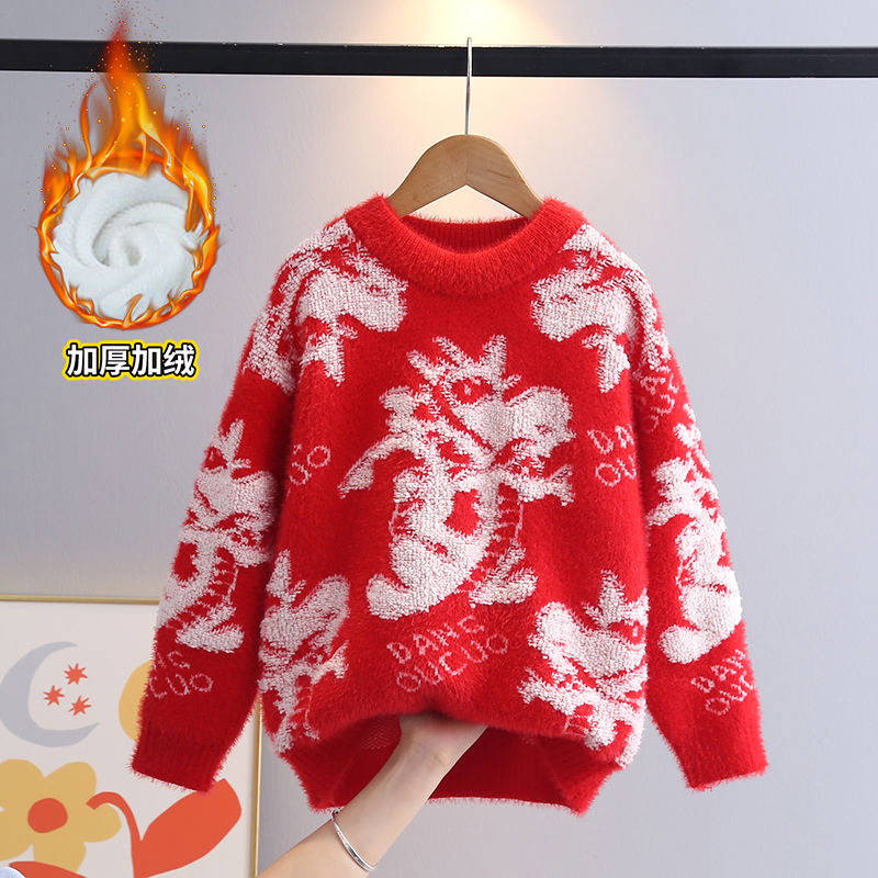 Western-style children's Year of the Dragon sweater autumn and winter new boys and girls sweater red velvet thickened knitted sweater bottoming shirt