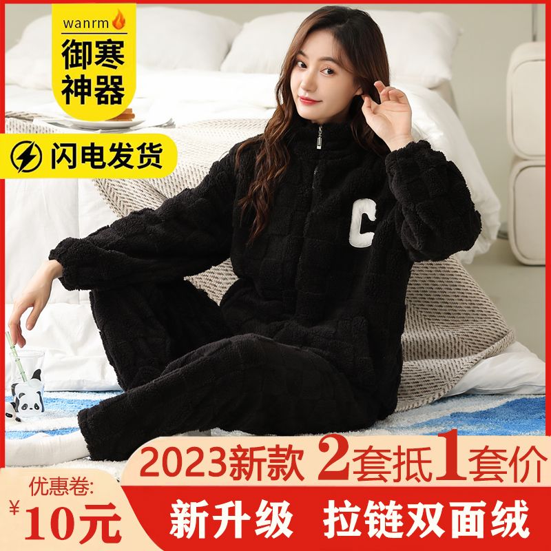 2023年新款秋冬季睡衣女冬珊瑚絨長袖加絨加厚拉鏈學生家居服套裝