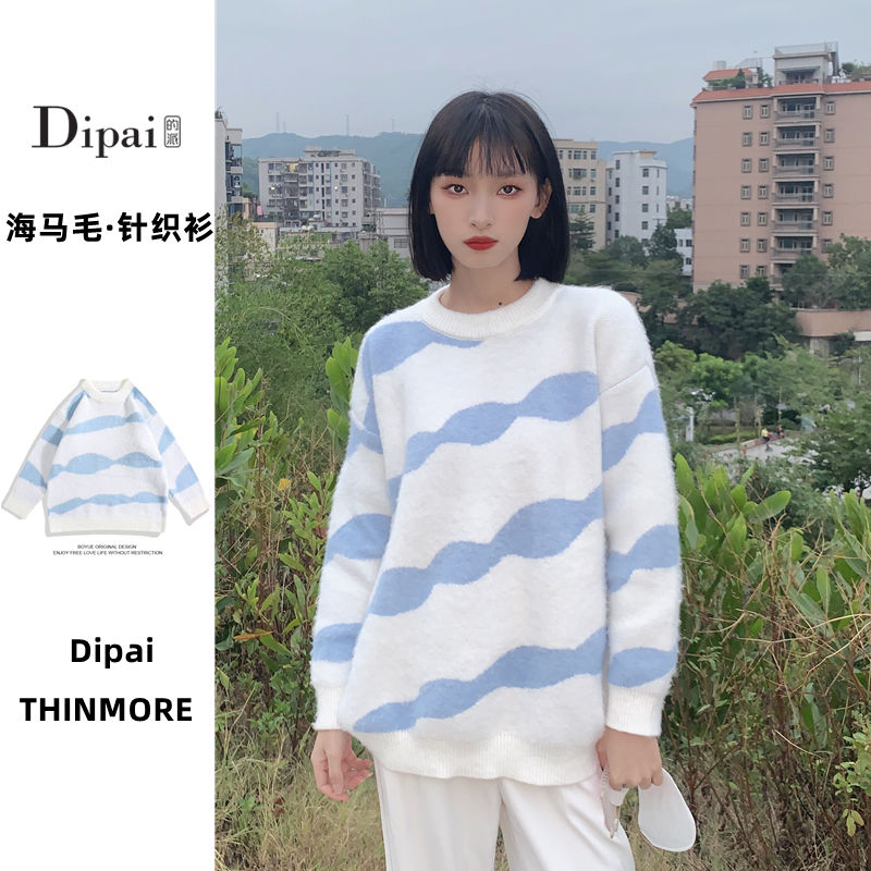 Dipai馬海毛軟奶毛衣女ins慵懶風寬鬆外穿日系復古加厚秋冬針織衫