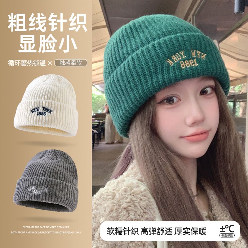 帽子女秋冬季大頭圍百搭刺繡保暖冷帽顯臉小情侶學生針織毛線帽男