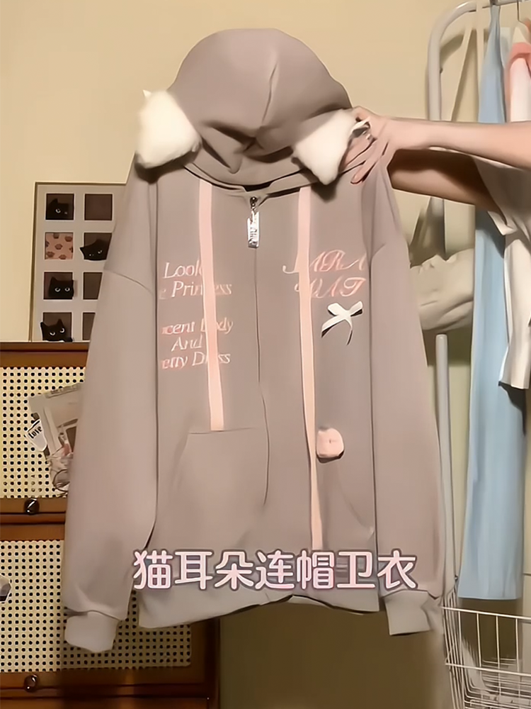 可愛貓耳朵甜酷風耳朵連帽開衫衛衣女oversize寬鬆外套秋冬潮上衣