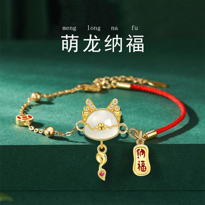 國潮新款宮廷納福萌龍手鍊生肖龍紅繩手環送女友閨蜜新年禮物手飾
