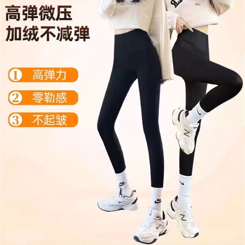 Ball-free shark pants for women in autumn and winter plus velvet and thickened lamb velvet Barbie pants for women to wear leggings and yoga pants