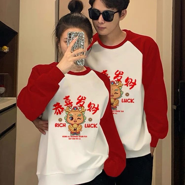 龍年本命年新年紅色衛衣男女情侶秋冬新款重磅純棉插肩袖圓領外套