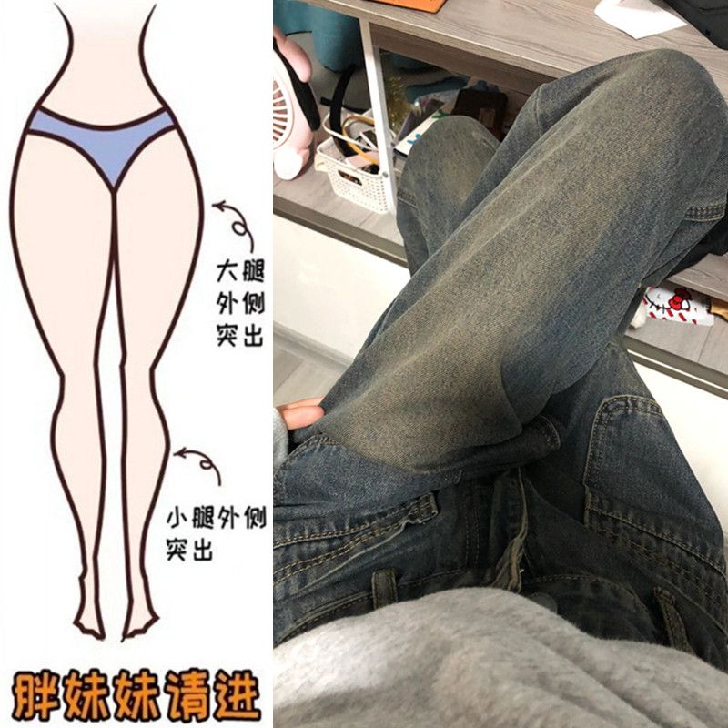 大碼胖mm設計水泥牛仔褲女秋冬復古高腰美式顯瘦寬鬆直筒拖地褲子