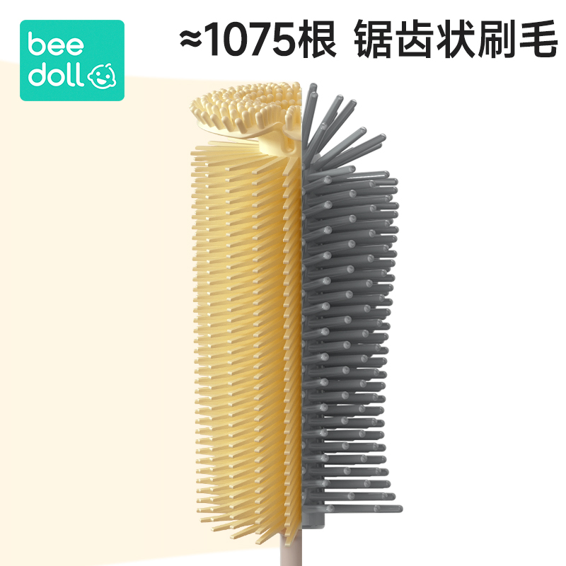 Beidou Qianmao Silicone Bottle Brush Cup Brush Newborn Baby Special Pacifier Brush Straw Cleaning Brush Cleaning Set