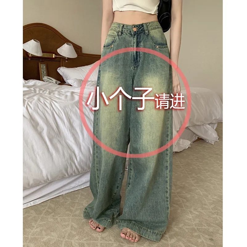 145小個子復古做舊闊腿牛仔褲女寬鬆春秋高腰顯瘦直筒垂感長褲潮