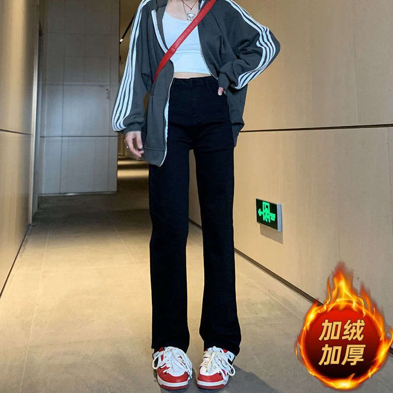 加絨加厚2023秋季褲子黑色直筒小個子高腰修身顯瘦顯高窄版闊腿褲