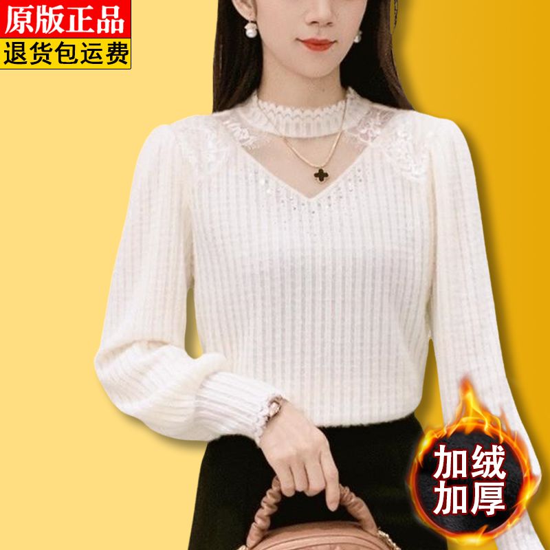 加絨高檔燙鑽提花蕾絲打底衫女秋冬款小香風鏤空小衫氣質顯瘦上衣