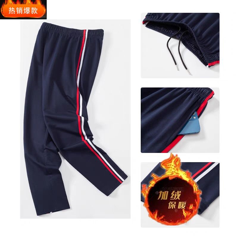 加絨加厚校褲深藍色中小學生紅白條校服褲兩條槓保暖運動褲男女冬