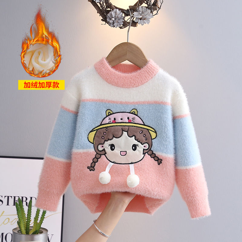 Girls Sweater Autumn and Winter 2023 New Mink Velvet Western Style Children's Winter Tops Thickened Knitted Bottoming Shirt