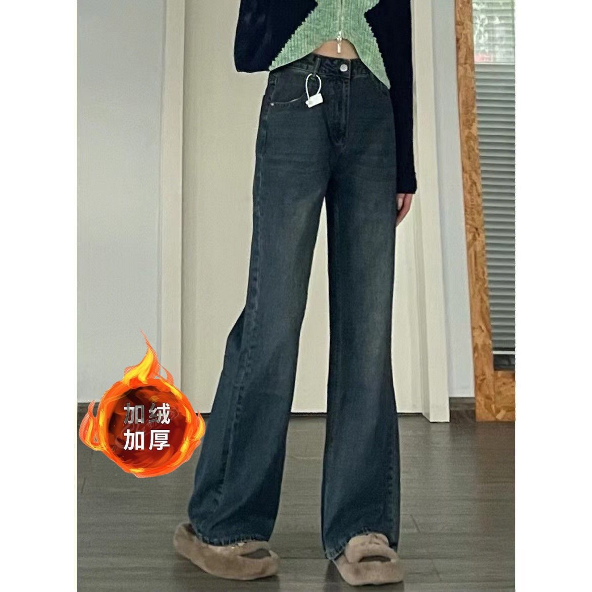 加絨微喇牛仔褲女2023秋冬季新款大碼高腰直筒闊腿褲顯瘦喇叭褲子