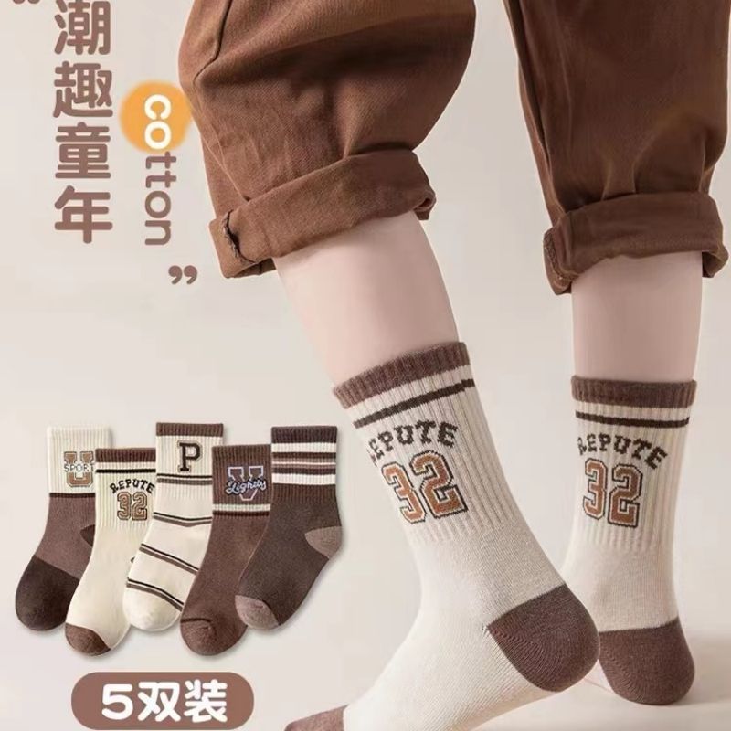 Children's socks, autumn and winter models for older boys 6 to 12 years old, ins fashion, versatile, coffee-colored sports stockings, pure cotton