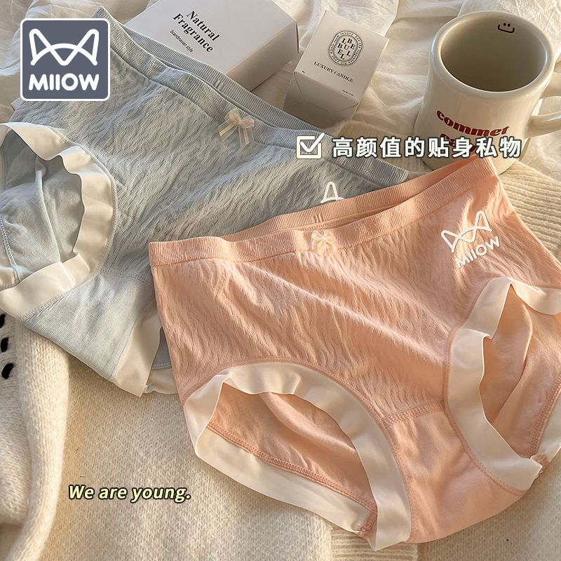 貓人新款日系無痕內褲女純棉抗菌襠大碼透氣女士學生中腰三角褲頭