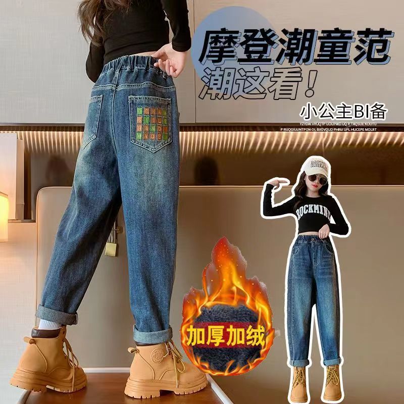 女童牛仔褲秋冬加絨加厚新款兒童寬鬆韓版老爹褲中大童百搭蘿蔔褲