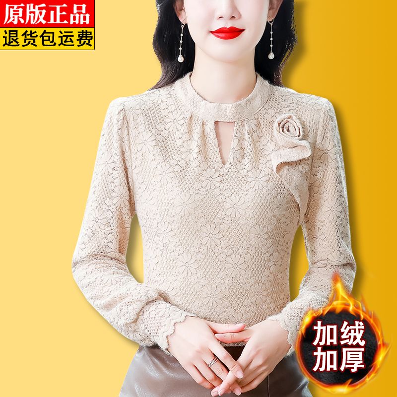 高檔提花蕾絲打底衫女秋冬款時尚半高領小衫收腰顯瘦加絨保暖上衣