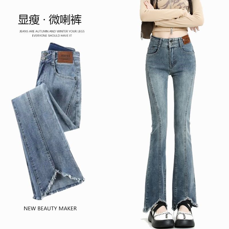 黑色微喇牛仔褲女春秋2023年新款復古修身顯瘦馬蹄褲拖地喇叭褲子