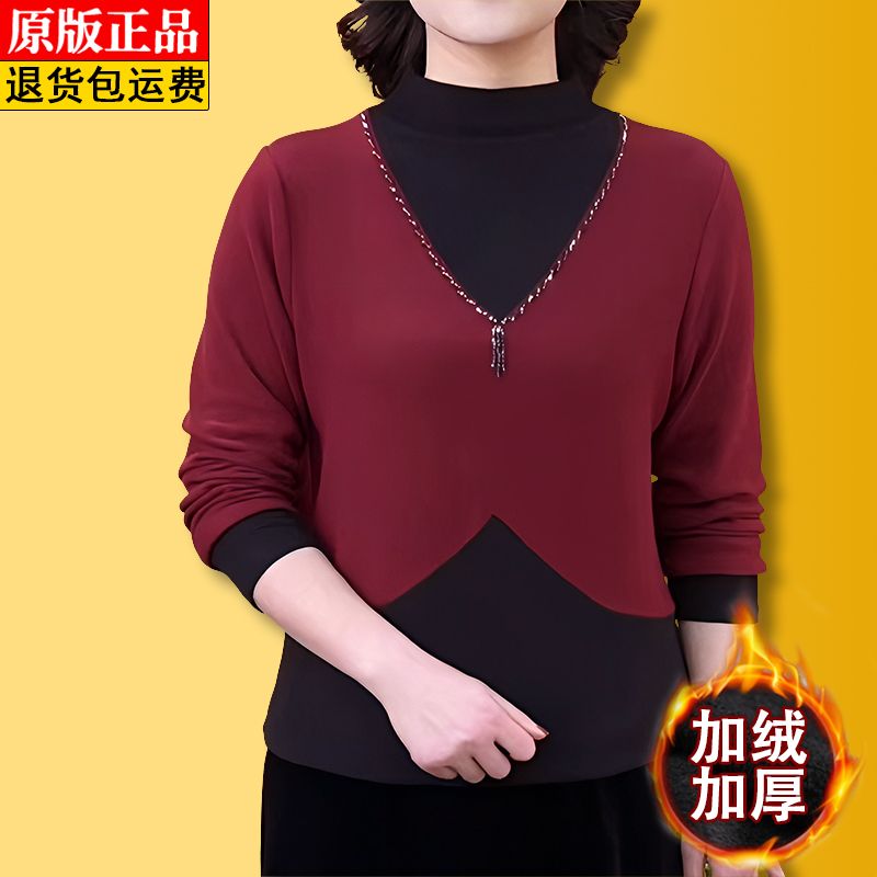 高檔半高領加厚一體澳絨針織打底衫女秋冬款撞色拼接修身顯瘦上衣