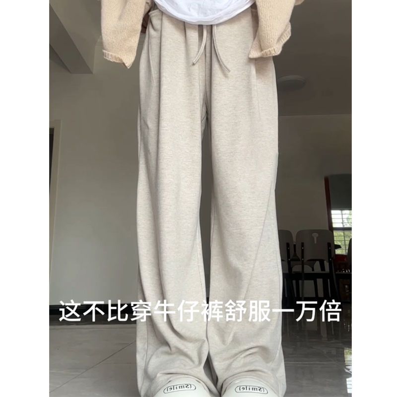 糯米闊腿褲女秋冬高腰垂感寬鬆加絨加厚休閒慵懶直筒小個子拖地褲