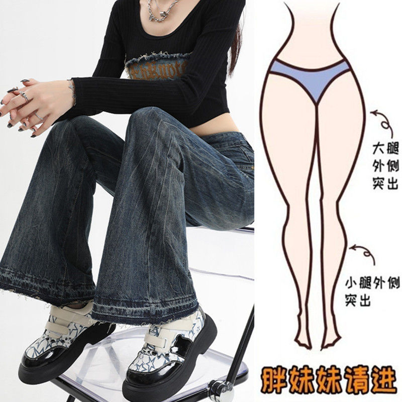 大碼胖mm毛邊微喇叭牛仔褲女秋冬高腰顯瘦寬鬆梨形身材個性馬蹄褲