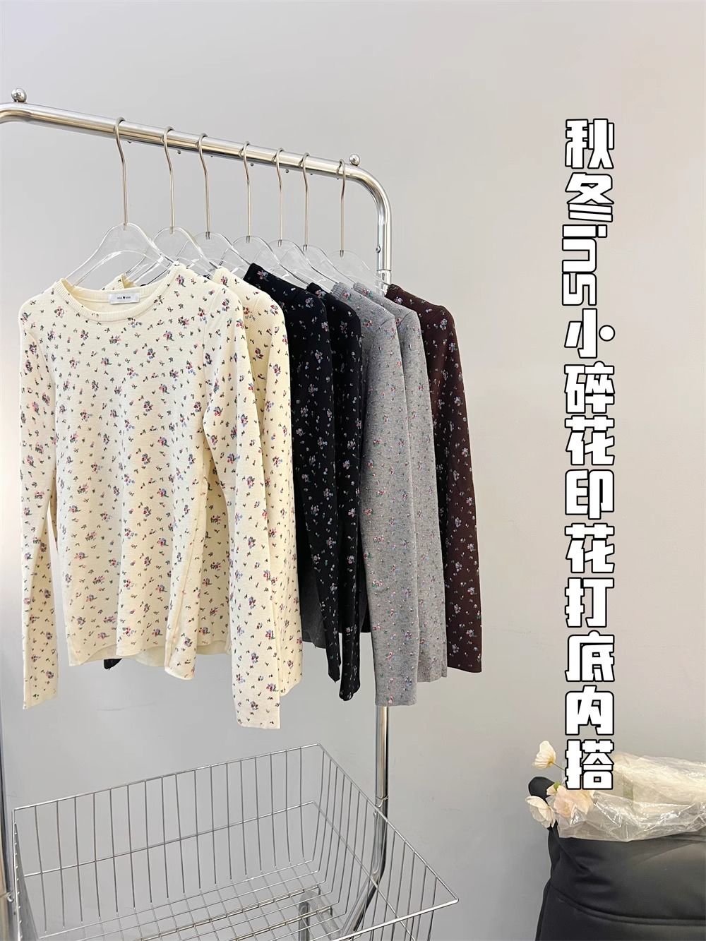 保暖碎花毛衣女秋冬季新款爆款慵懶套頭小眾德絨打底針織衫女