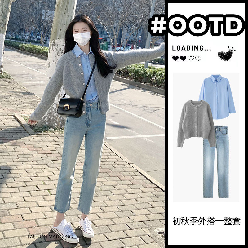 高級感奶系穿搭秋冬韓劇鹽系三件套裝初秋裝搭配一整套女2023新款