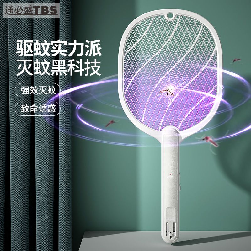 灭蚊拍充电式家用灭蚊灯强力耐用二合一电蚊神器锂电池苍蝇蚊子拍