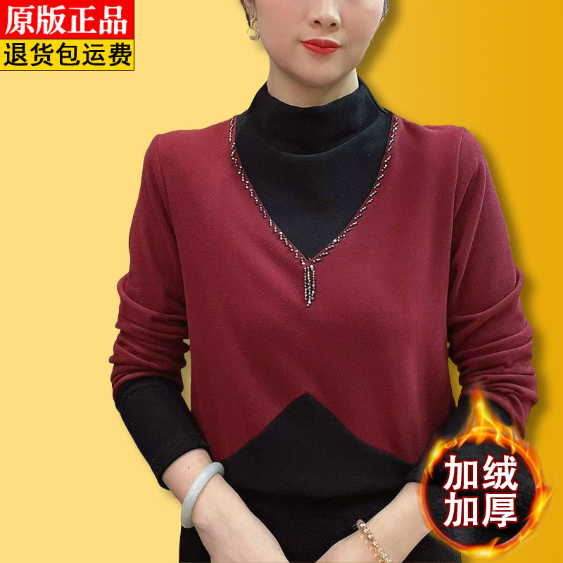 假兩件釘珠澳絨打底衫女秋冬時尚半高領修身顯瘦中年上衣
