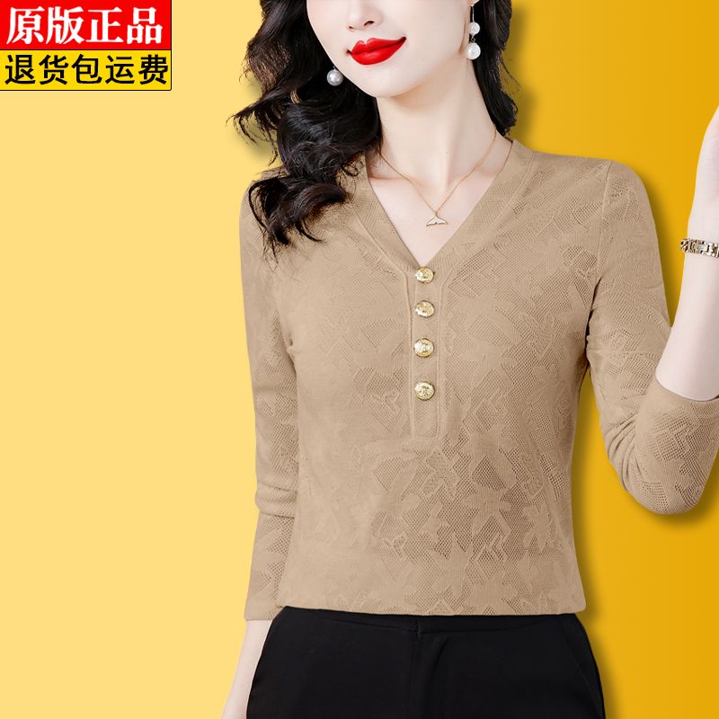 高檔提花蕾絲打底衫女長袖秋冬新款時尚v領小衫修身顯瘦媽媽上衣