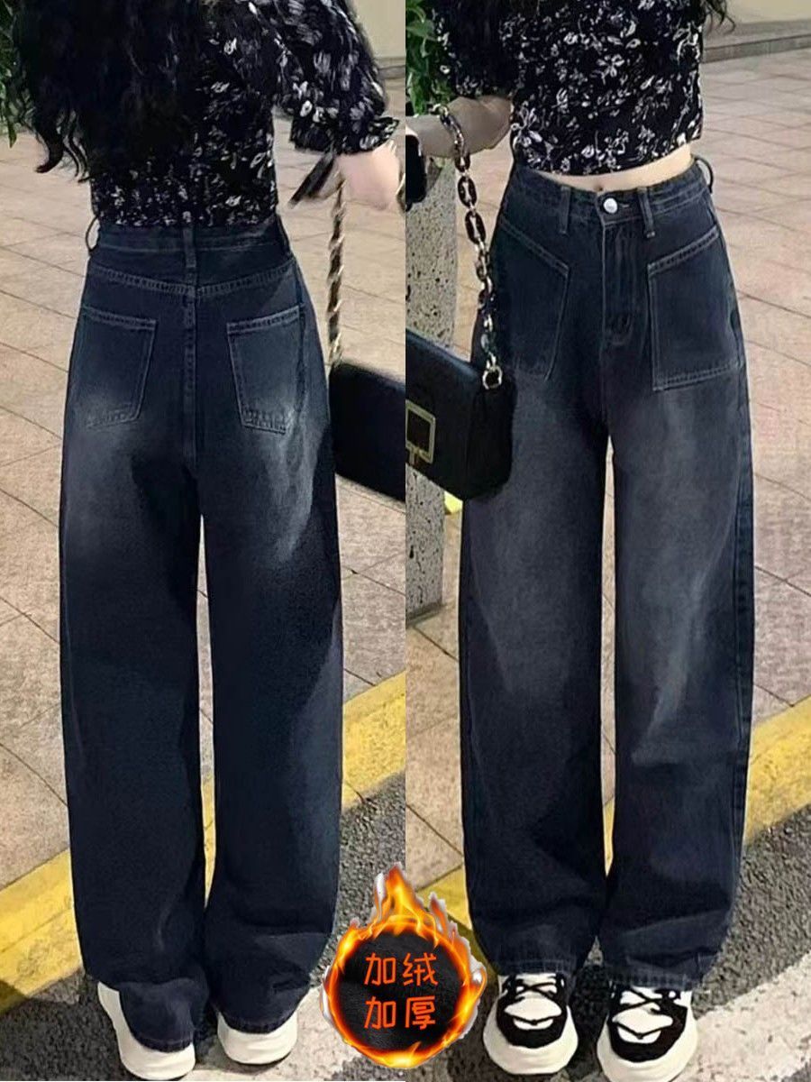 大碼胖mm闊腿牛仔褲女2023秋冬新款梨型身材直筒褲小個子拖地長褲