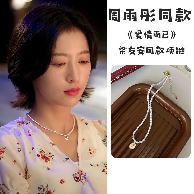 復古玫瑰花吊墜珍珠項鍊女氣質小香風鎖骨鏈高級感網紅新款毛衣鏈
